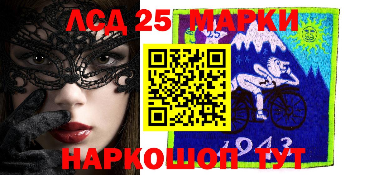 Марки N-bome 1,8мг  Вход с VPN  Сибай 