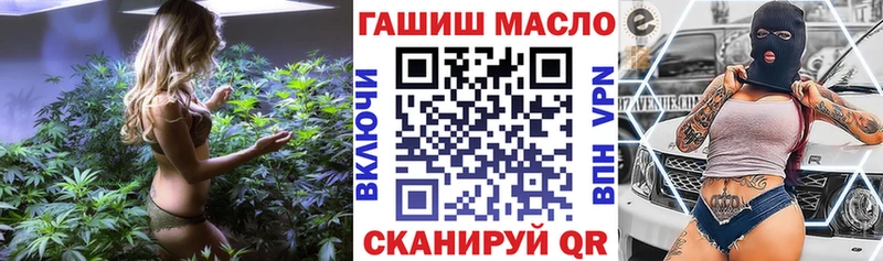 купить закладку  Сибай  даркнет как зайти  Дистиллят ТГК вейп с тгк  мега  