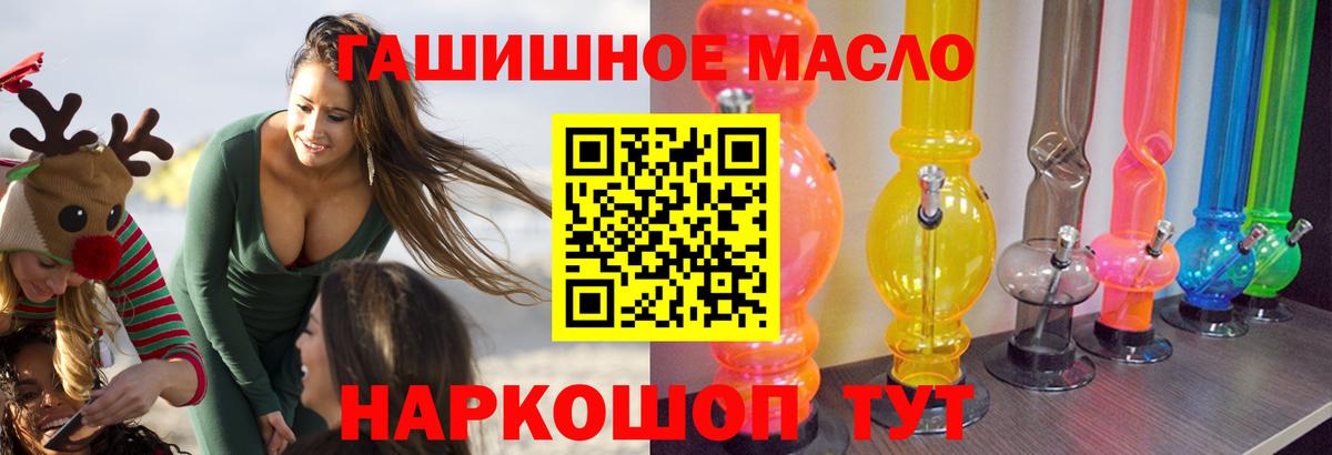 Дистиллят ТГК Wax Сибай