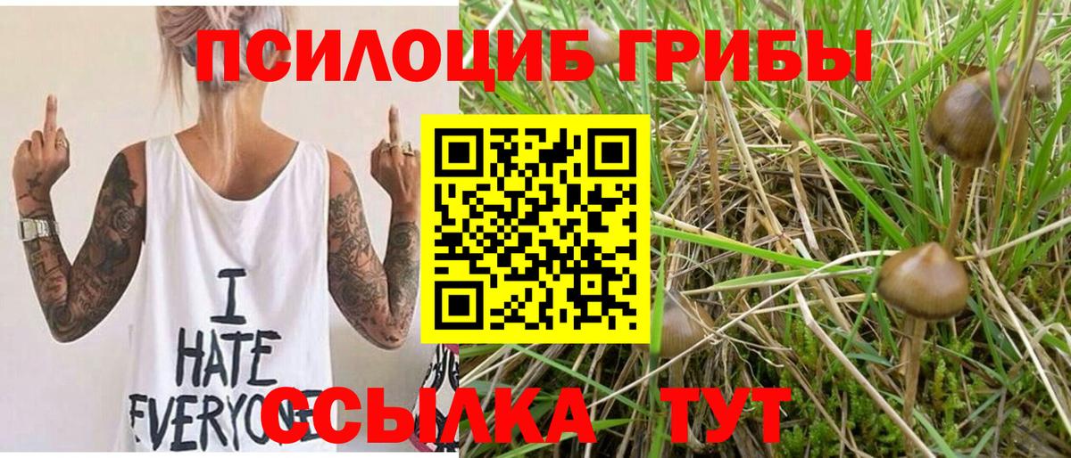 Экстази Сибай
